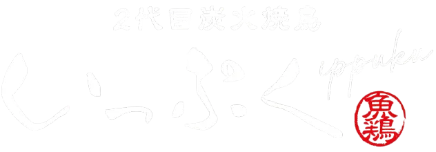 居酒屋で焼き鳥を東京都練馬区で味わい尽くすための選び方ガイド