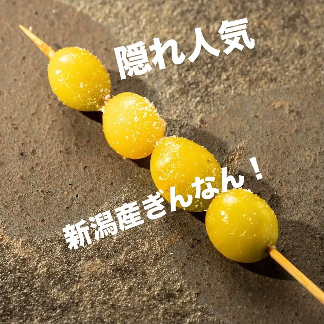 隠れ人気商品【銀杏】