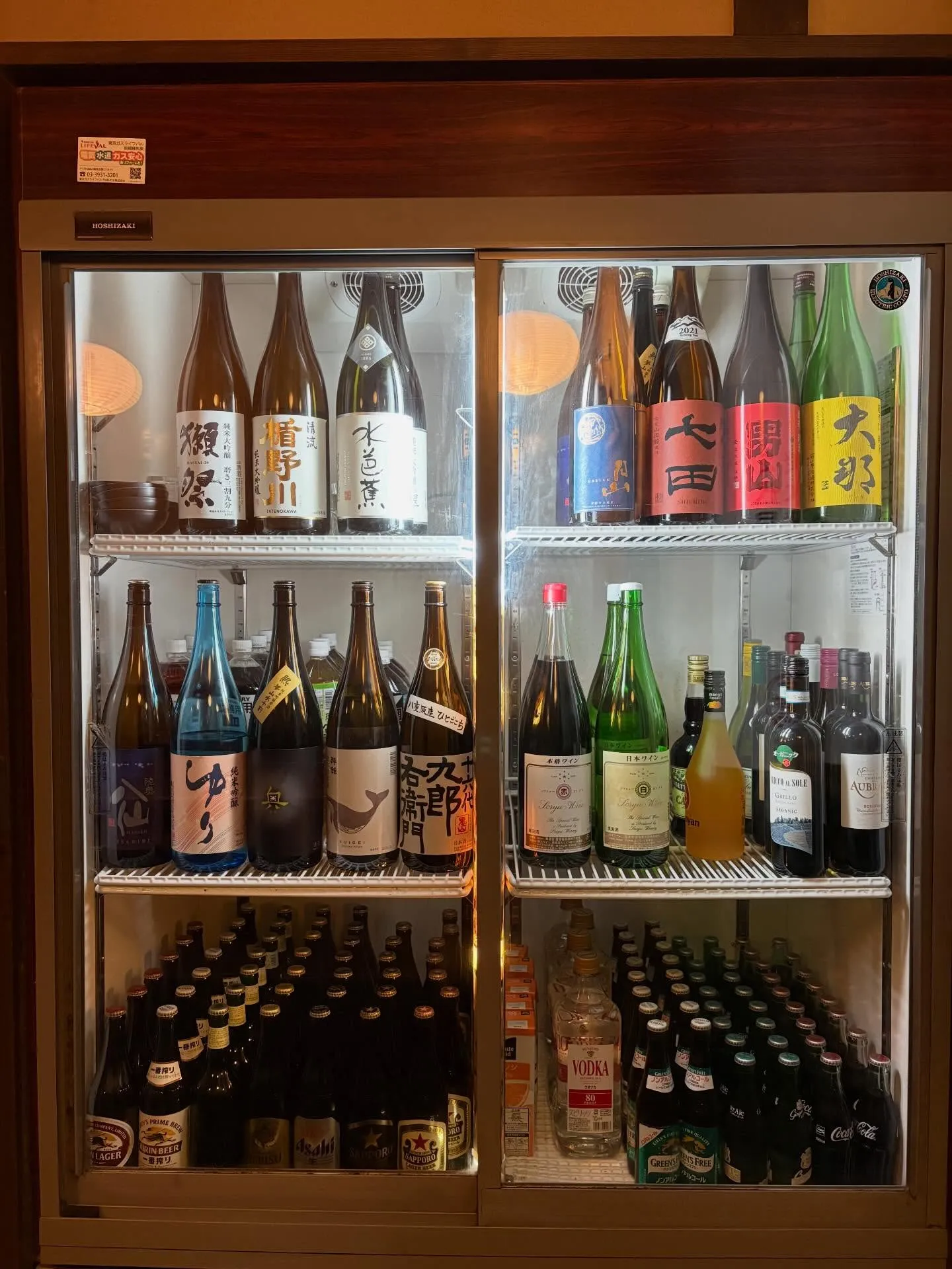 本格焼き鳥いっぷく