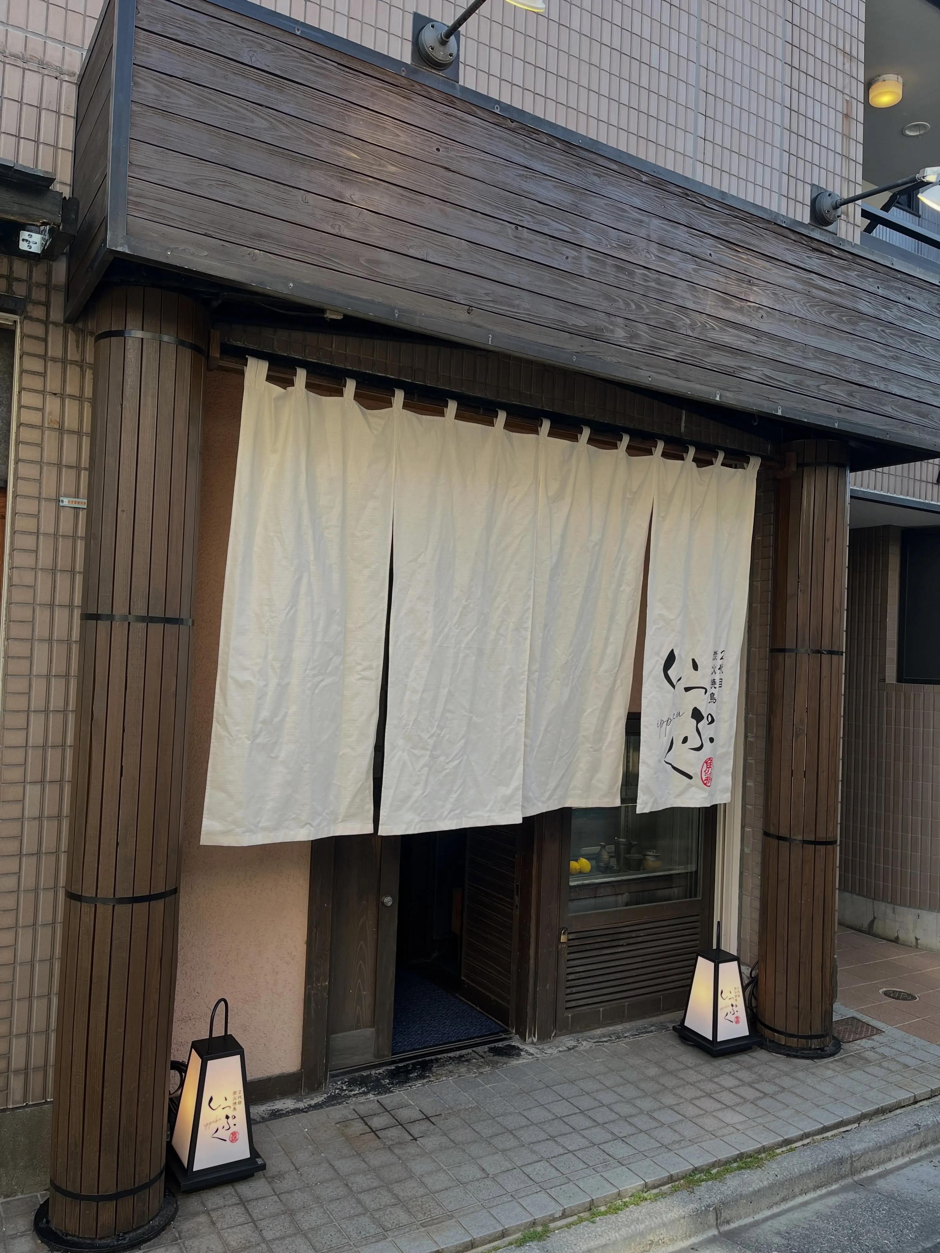 焼き鳥いっぷくです！