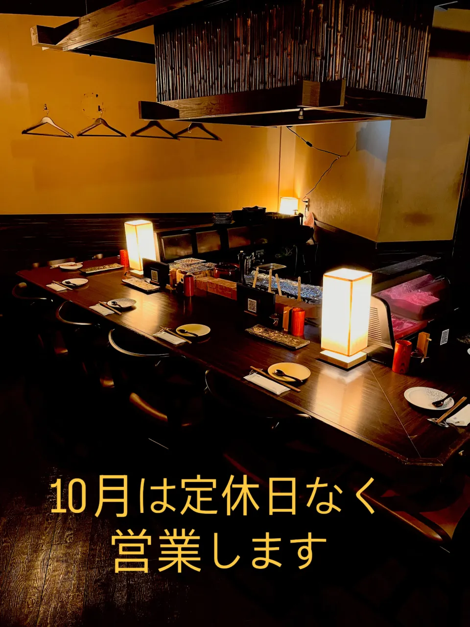 おはようございます♪
