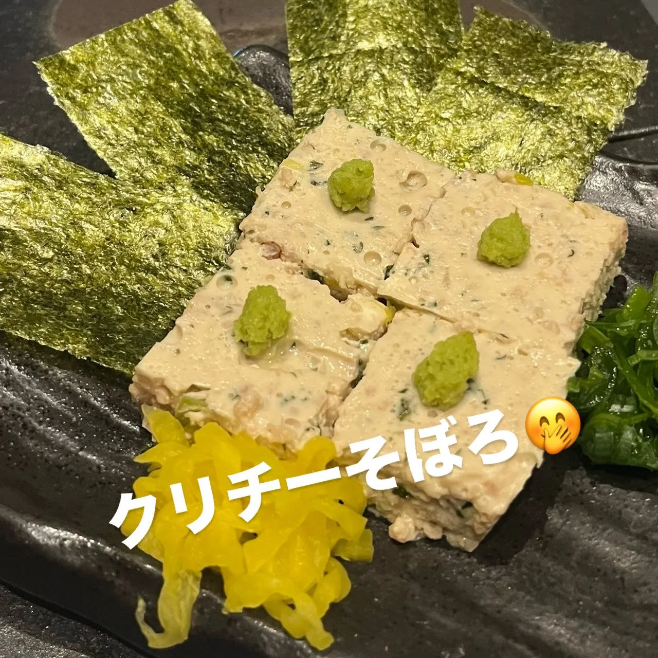 焼き鳥いっぷくです🐓
