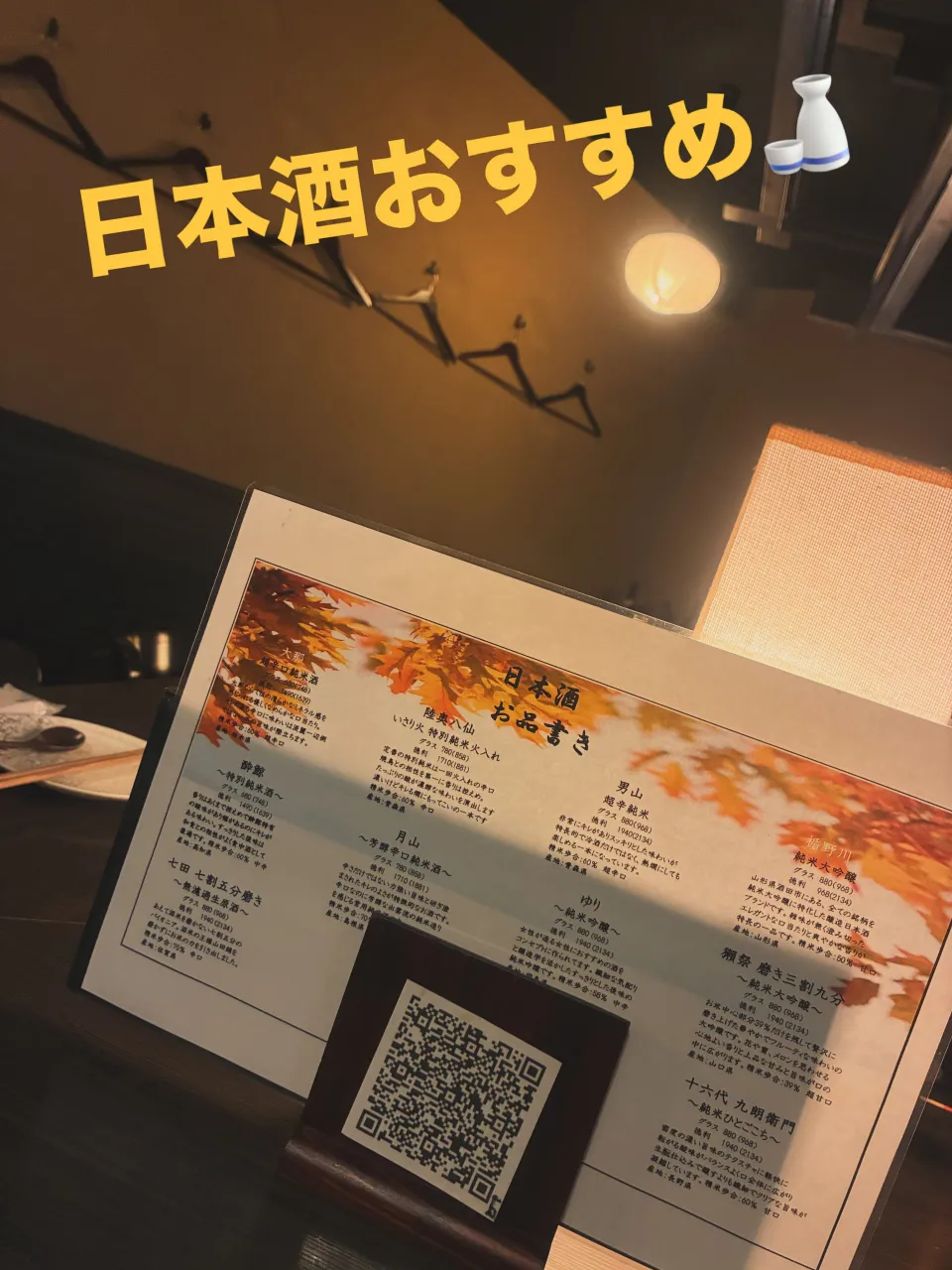 こんばんは🌇2代目炭火焼鳥いっぷくです🎌